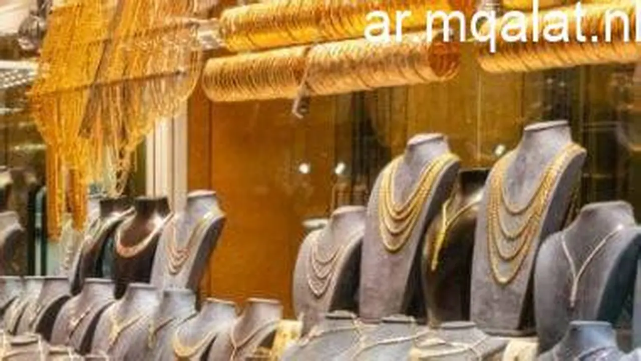 سعر الذهب عيار 18 يسجل 6265 جنيها في آخر تحديث للأسواق المحلية